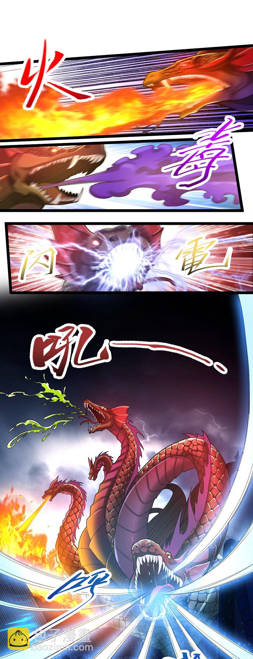 018 最强青铜2