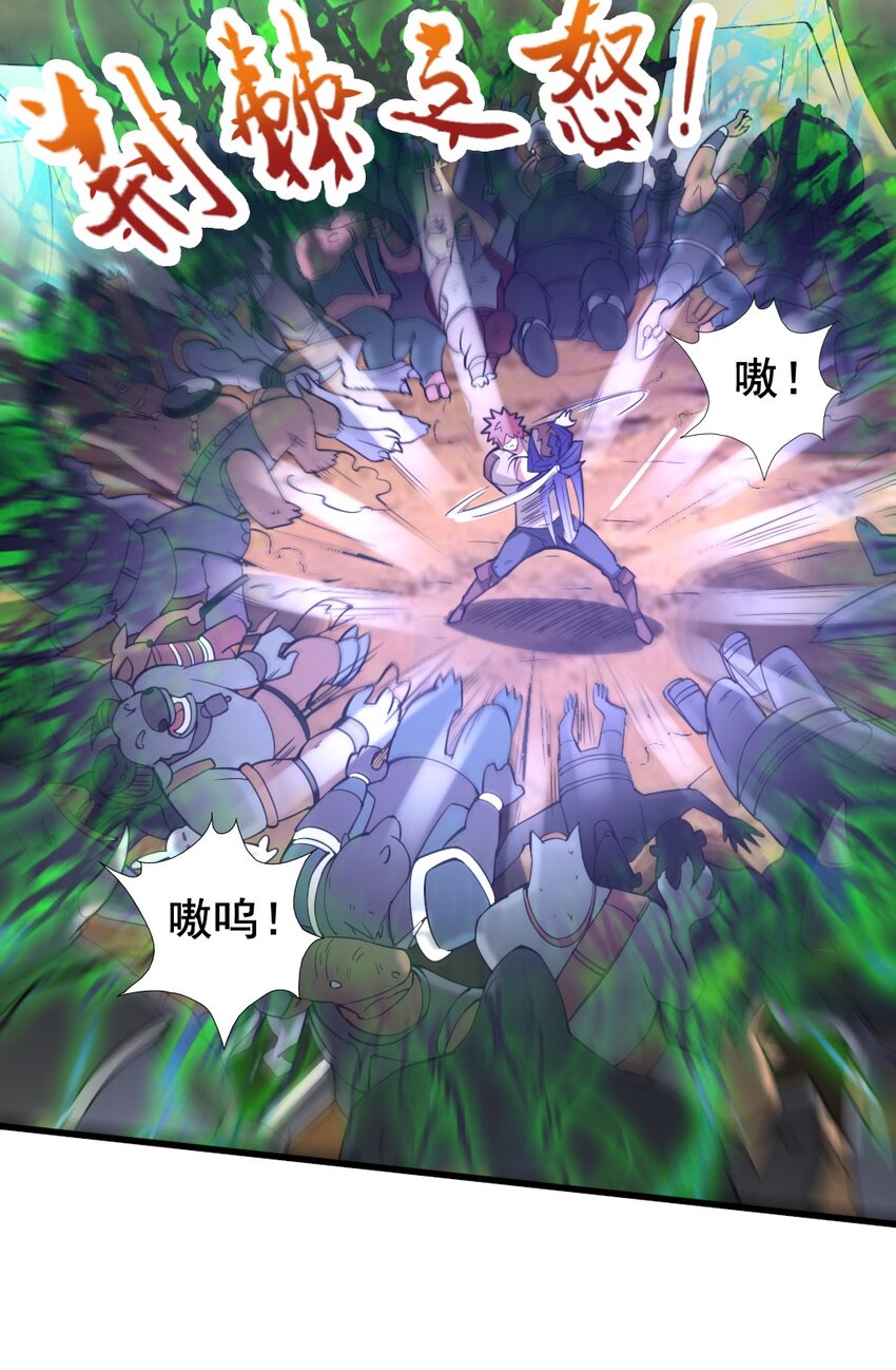 029 纳兰峡谷44
