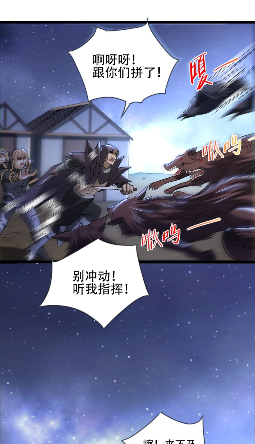 007 最强防御33