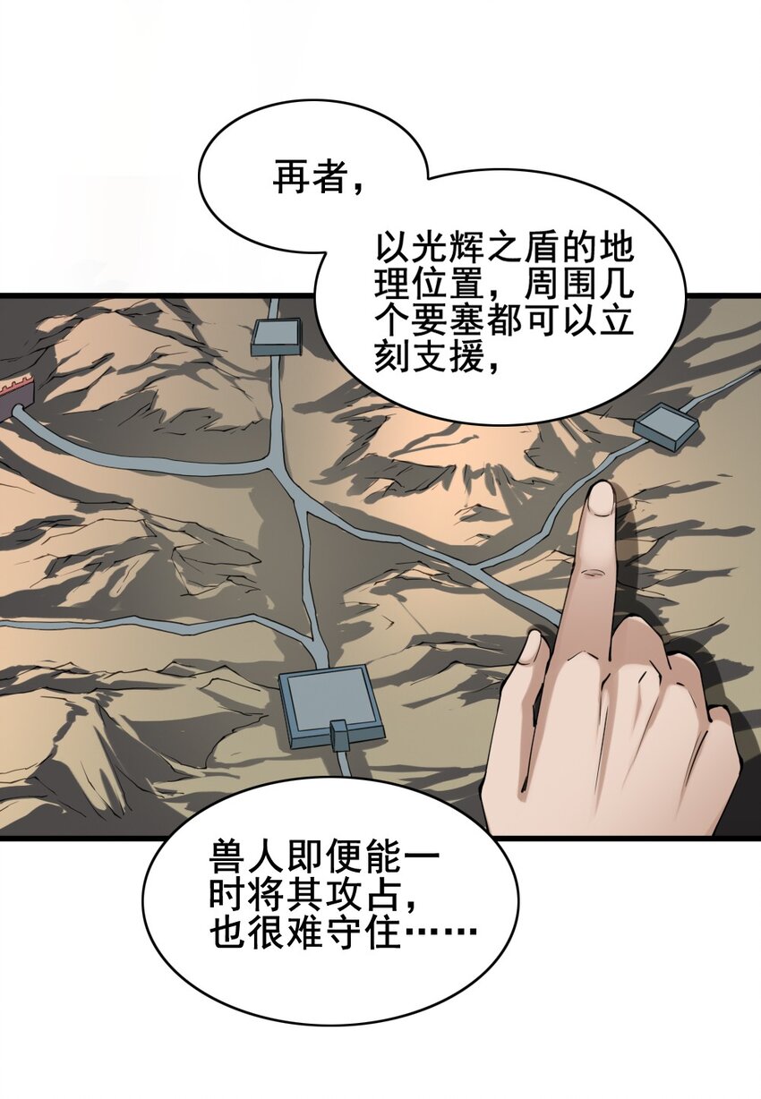 029 纳兰峡谷8