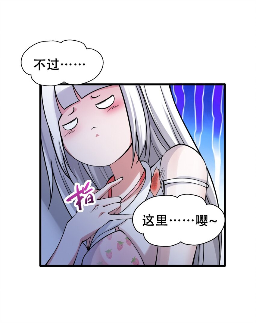 019 神圣决斗46