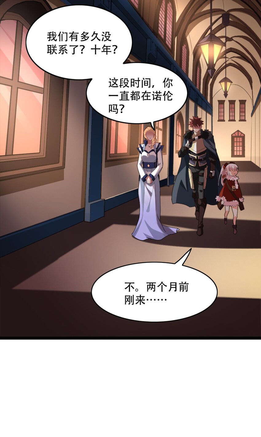 004 城主大人47