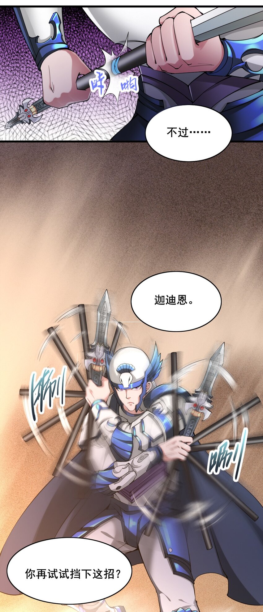 021 突发情况25