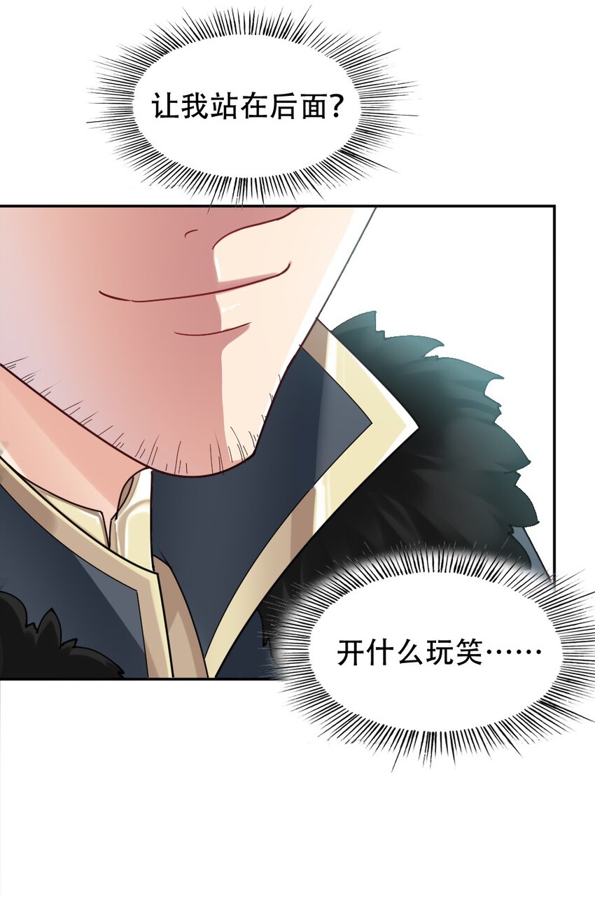 001 青铜级冒险者112