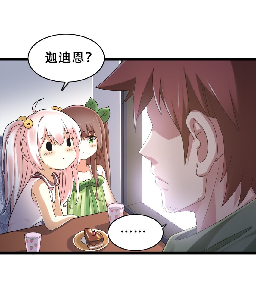 015 贯穿苍穹之枪27