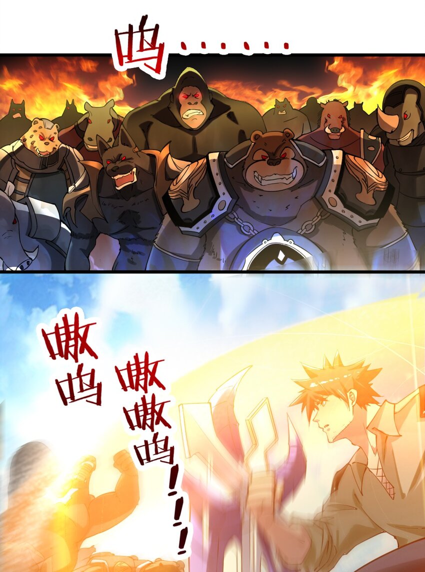 029 纳兰峡谷34