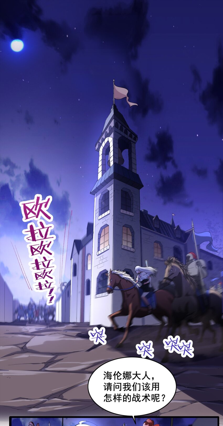 032 正面突破1