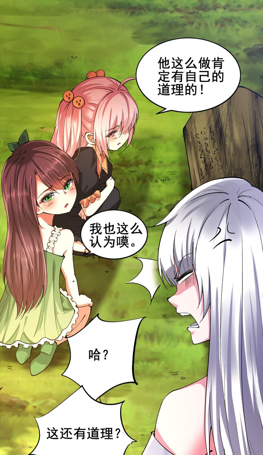 027 兽人奴隶24