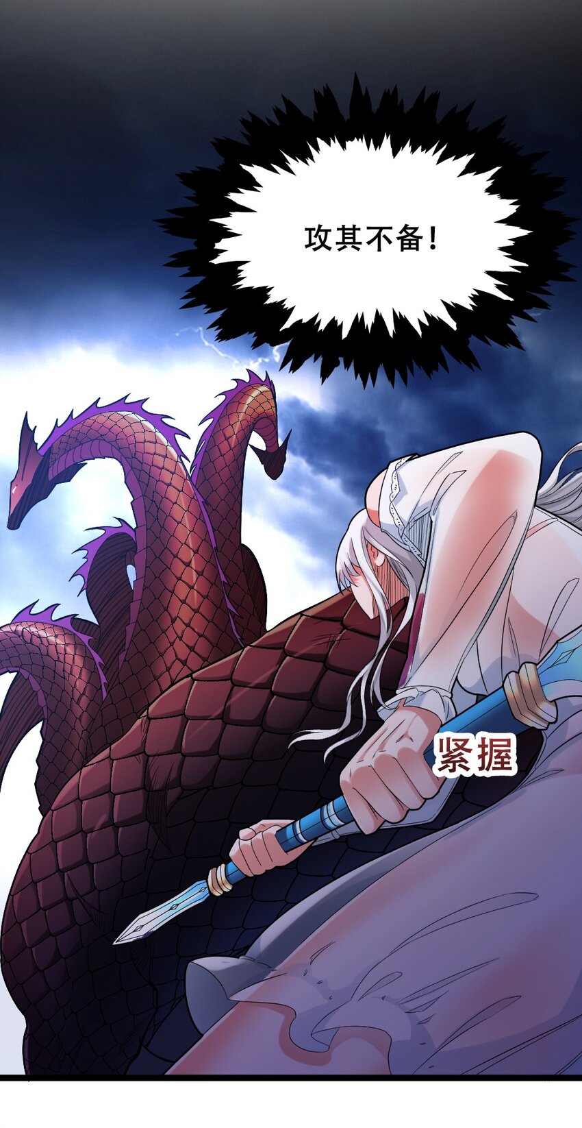 018 最强青铜6