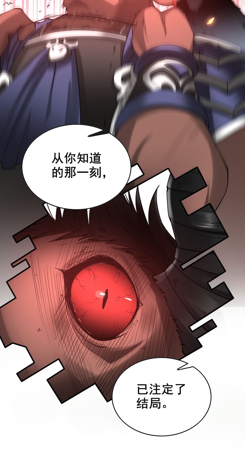 033 内斗35