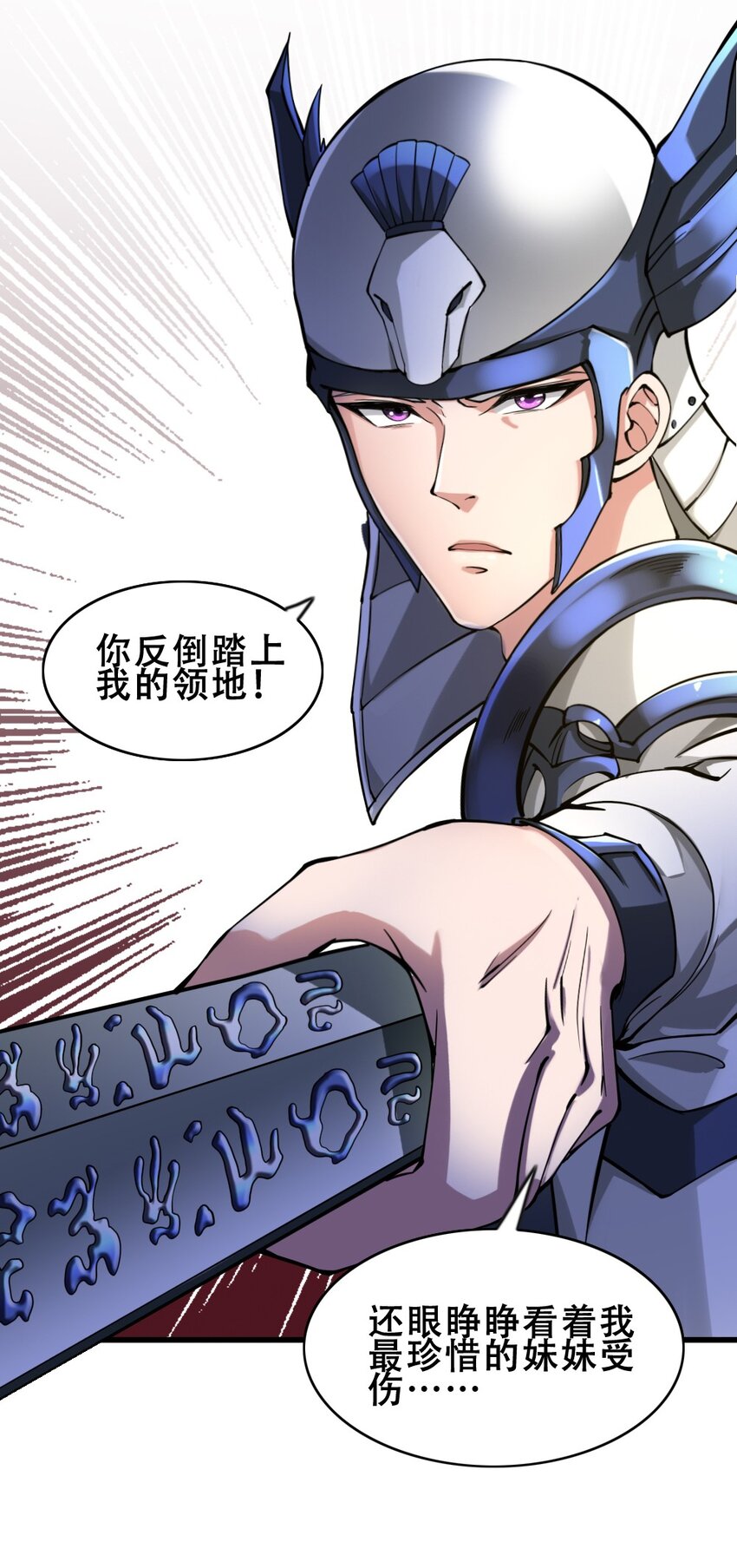 019 神圣决斗53