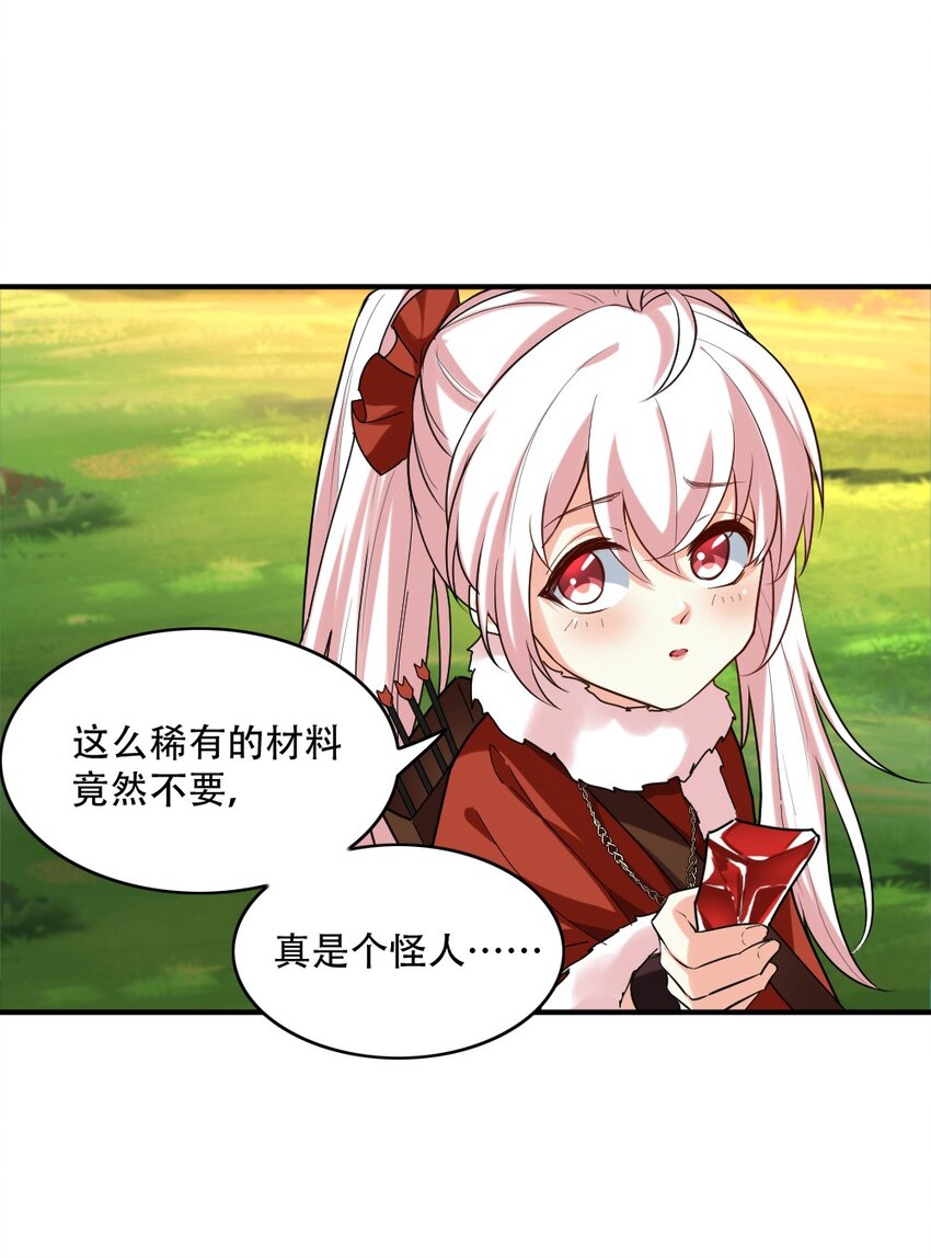 002 塞隆结晶30