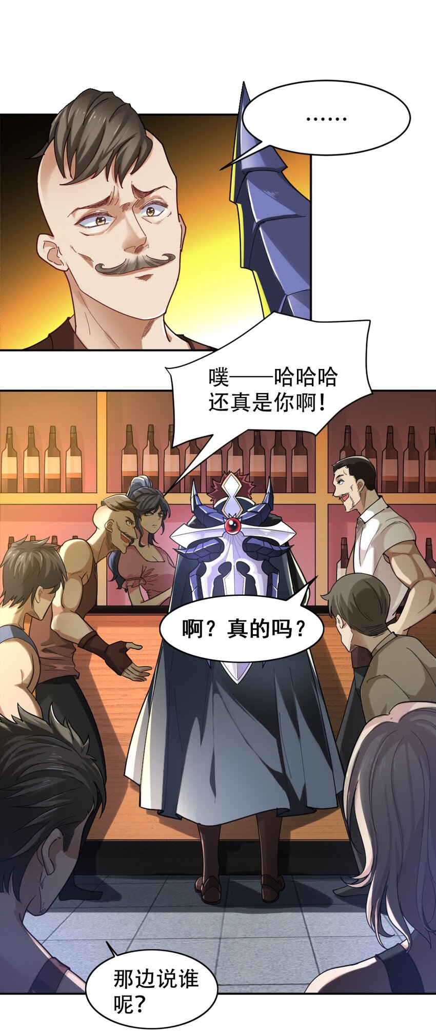 001 青铜级冒险者45