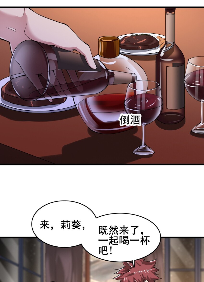 023 赎罪19