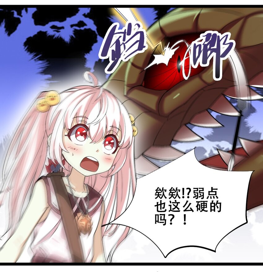 019 神圣决斗24