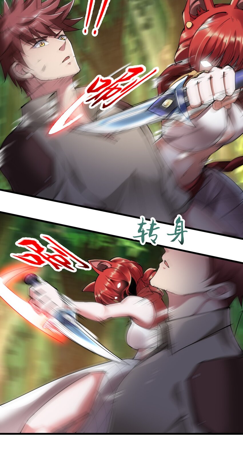 025 半兽人少女40