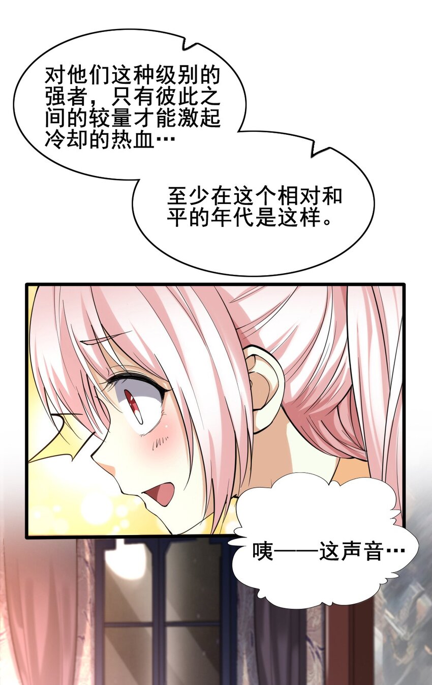023 赎罪10