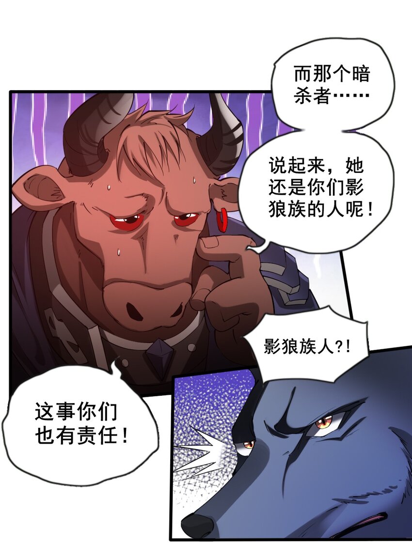 031 潜入瞭望塔34
