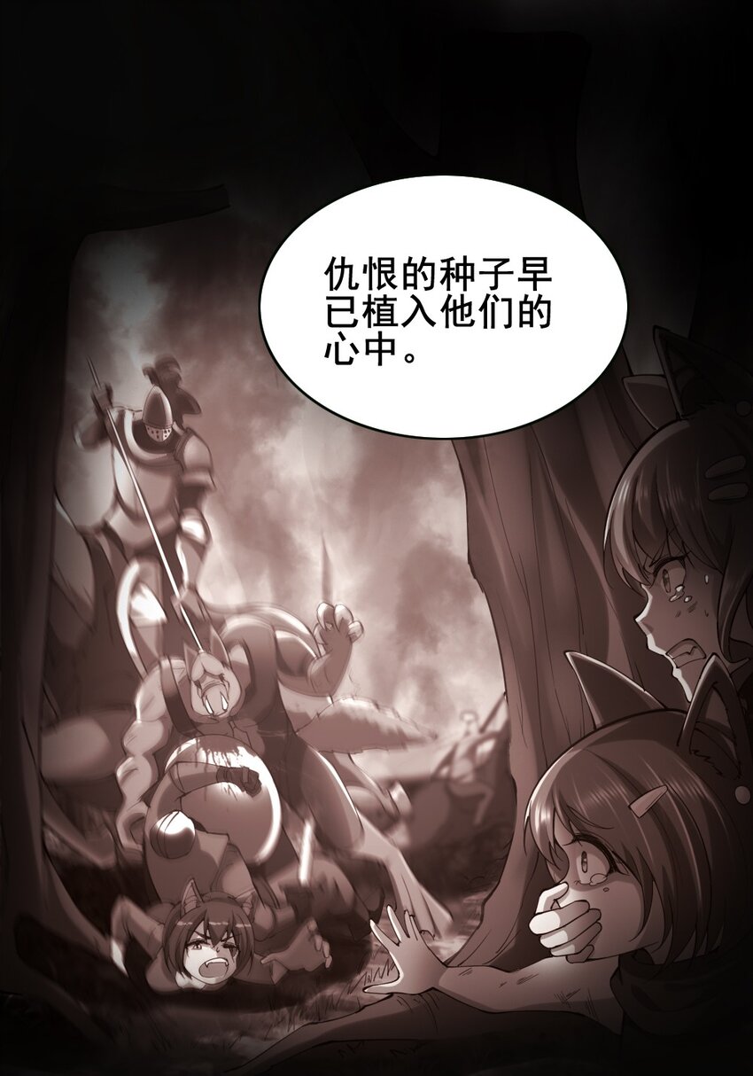 026 和平的守护者45