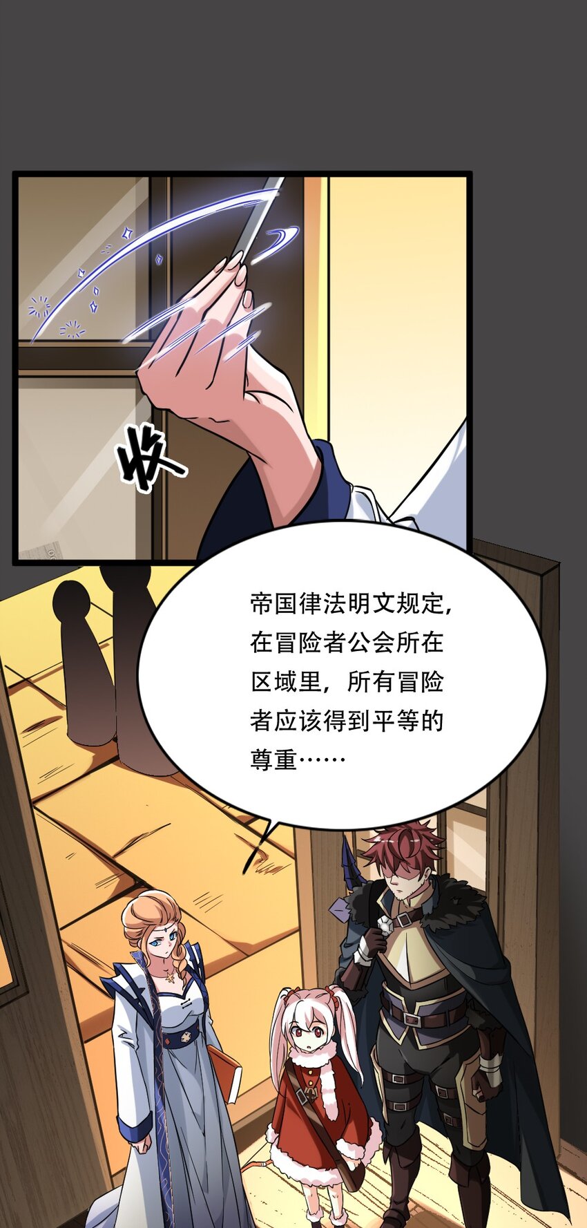 004 城主大人32