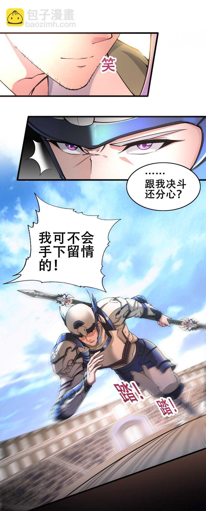 020 宿命对决32