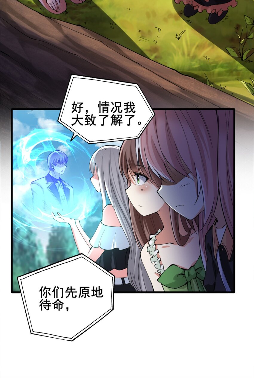 027 兽人奴隶20