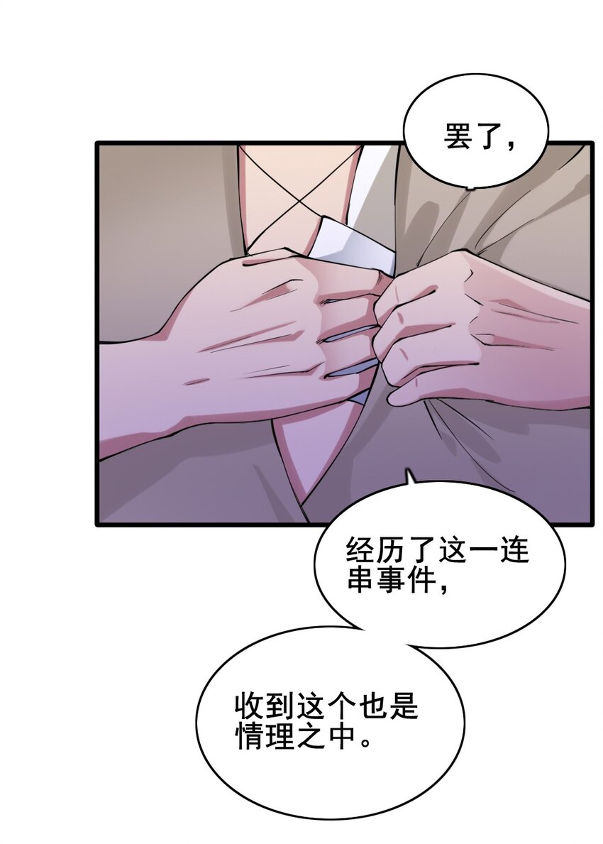 023 赎罪18
