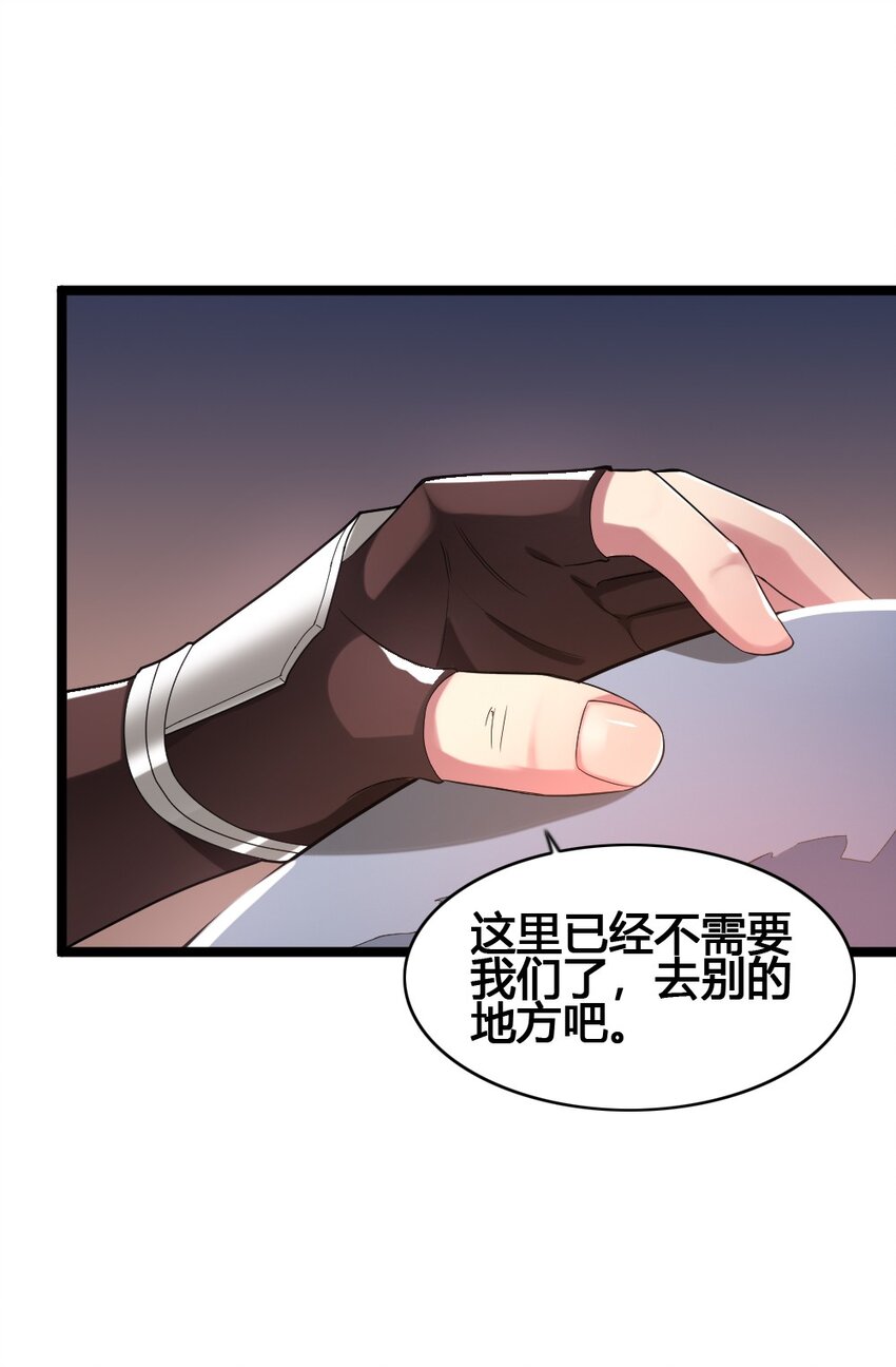 014 森林之主的新叶19