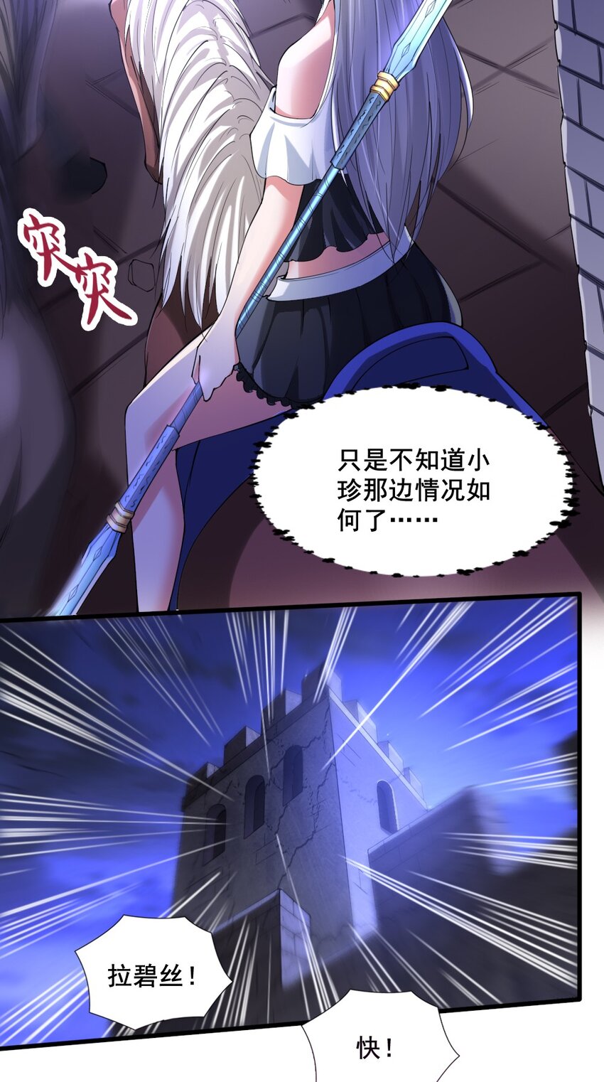 032 正面突破10
