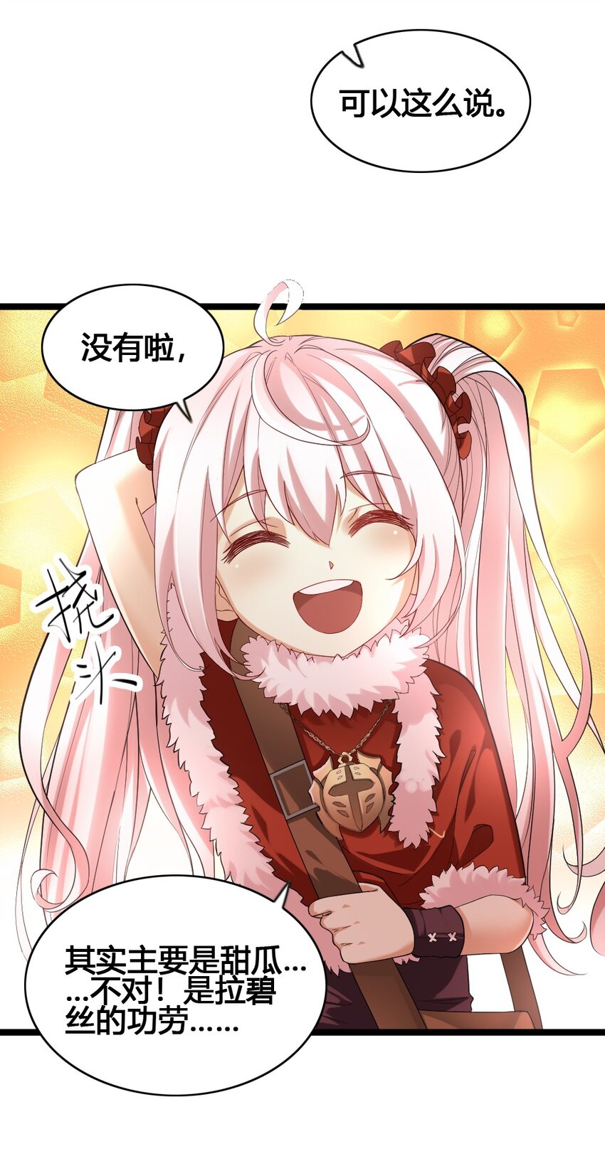 014 森林之主的新叶7