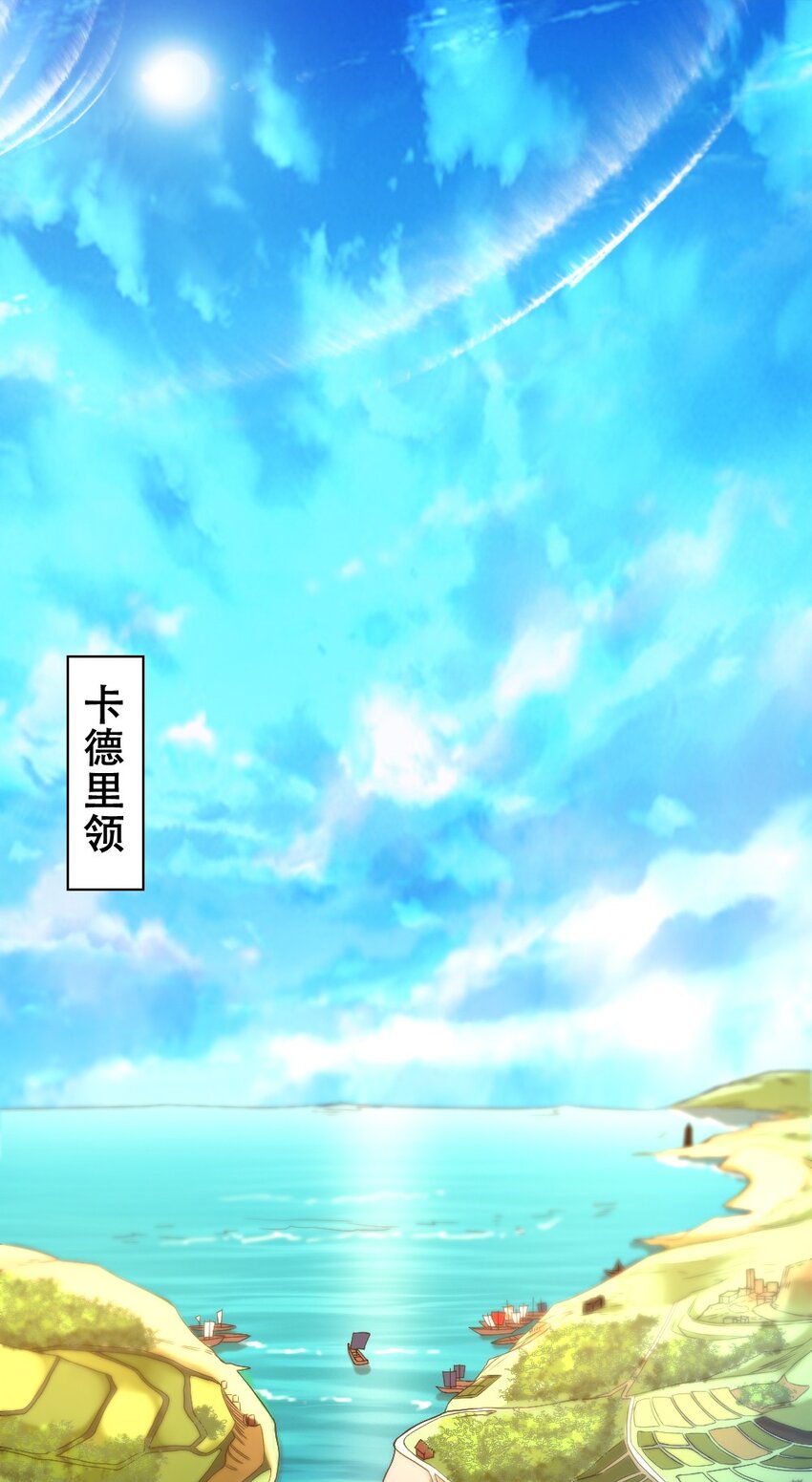 015 贯穿苍穹之枪2