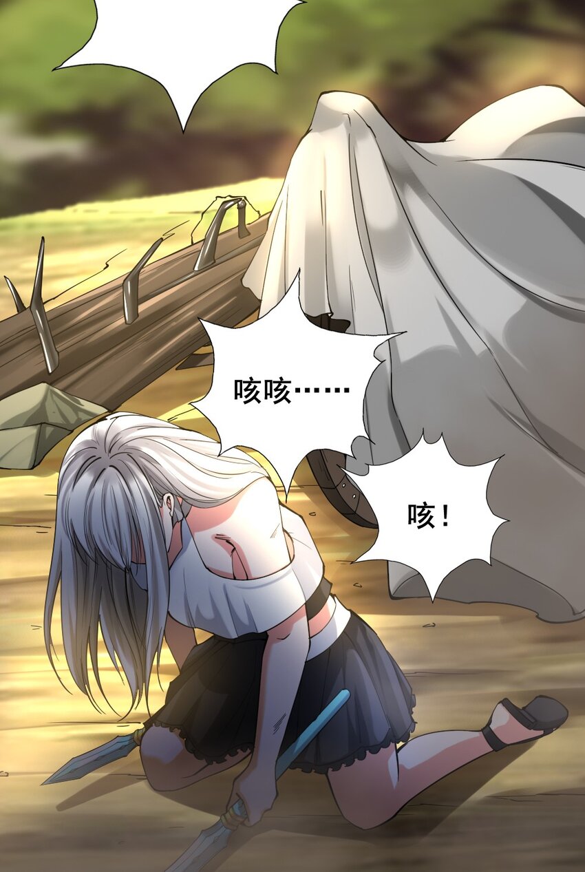028 狙击兽人32