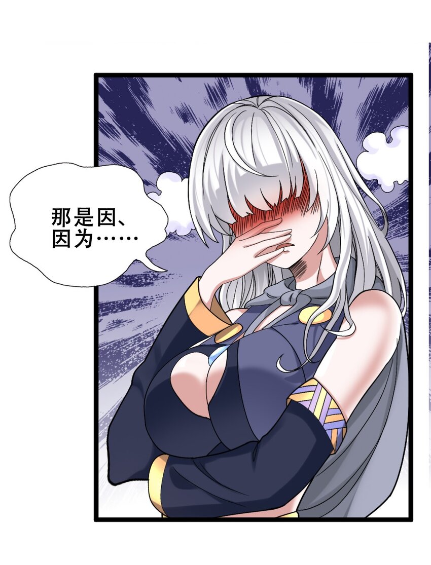 016 麻烦的家伙47