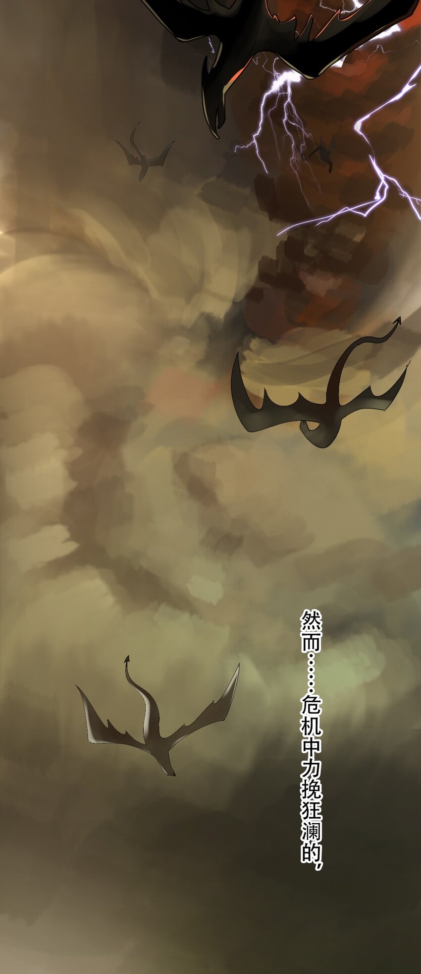 001 青铜级冒险者6