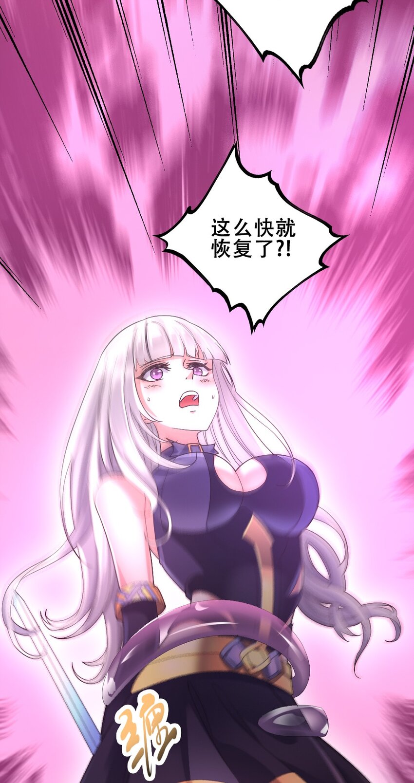015 贯穿苍穹之枪53