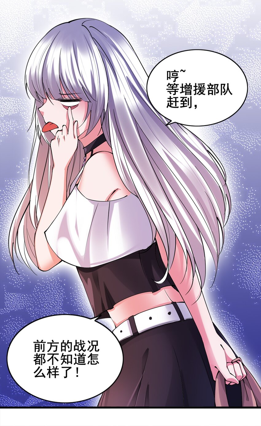 027 兽人奴隶29