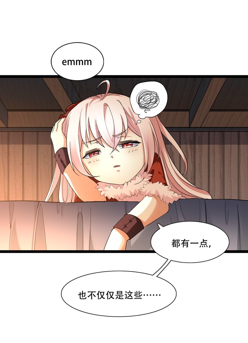 006 魔兽来袭45