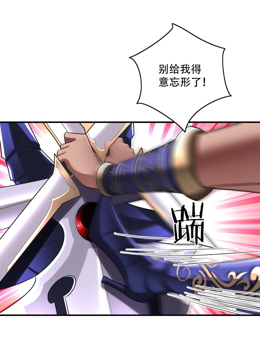 003 灾厄先锋官29