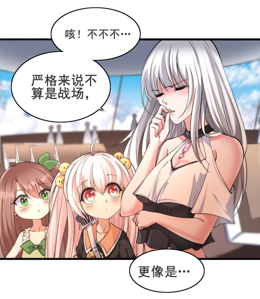 025 半兽人少女9