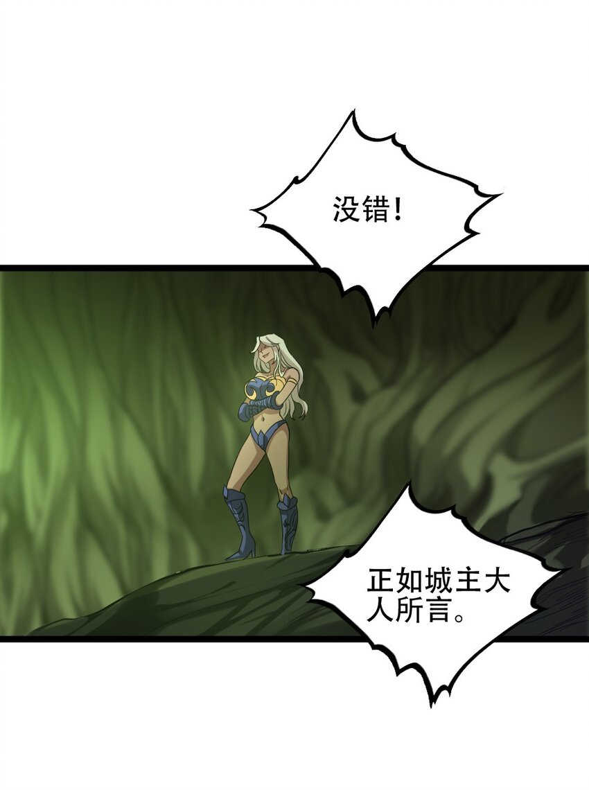 010 森林之主39