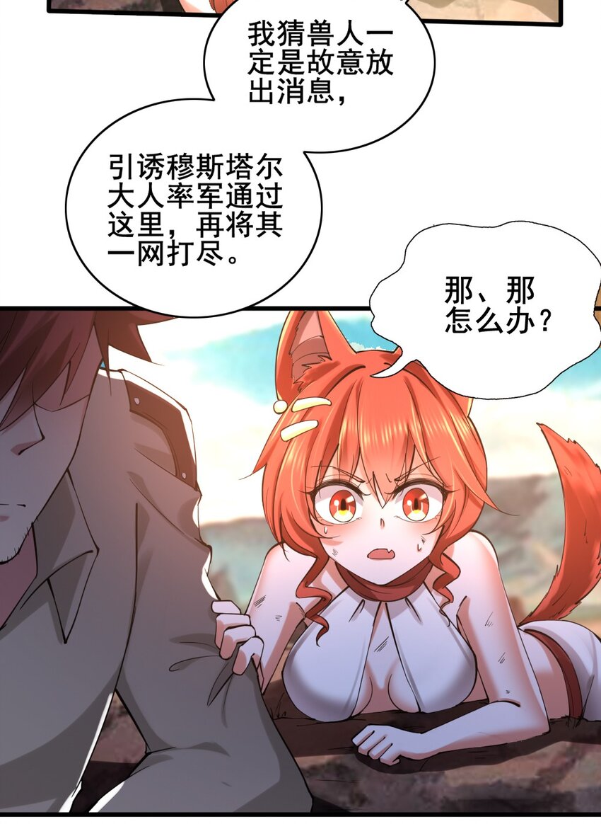 029 纳兰峡谷14