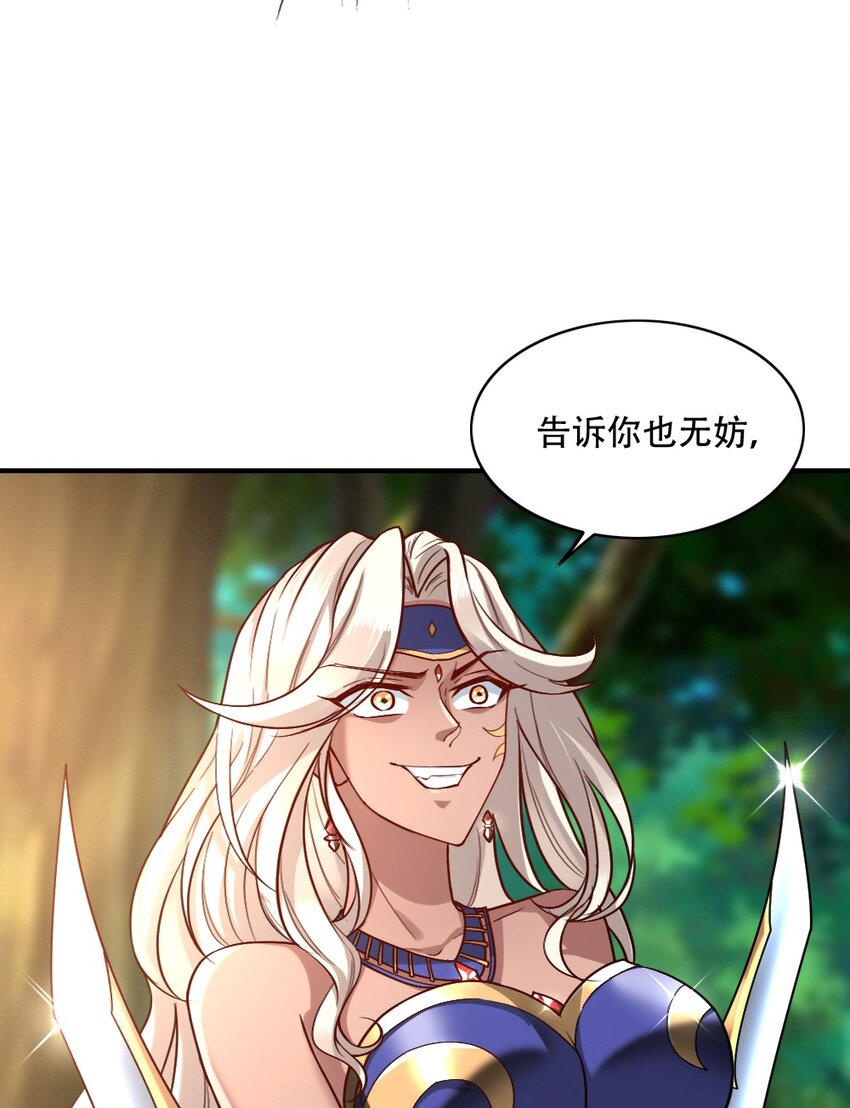 003 灾厄先锋官6