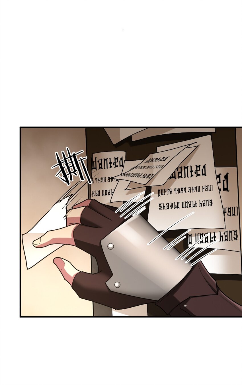 001 青铜级冒险者51