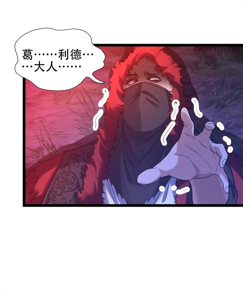 010 森林之主8