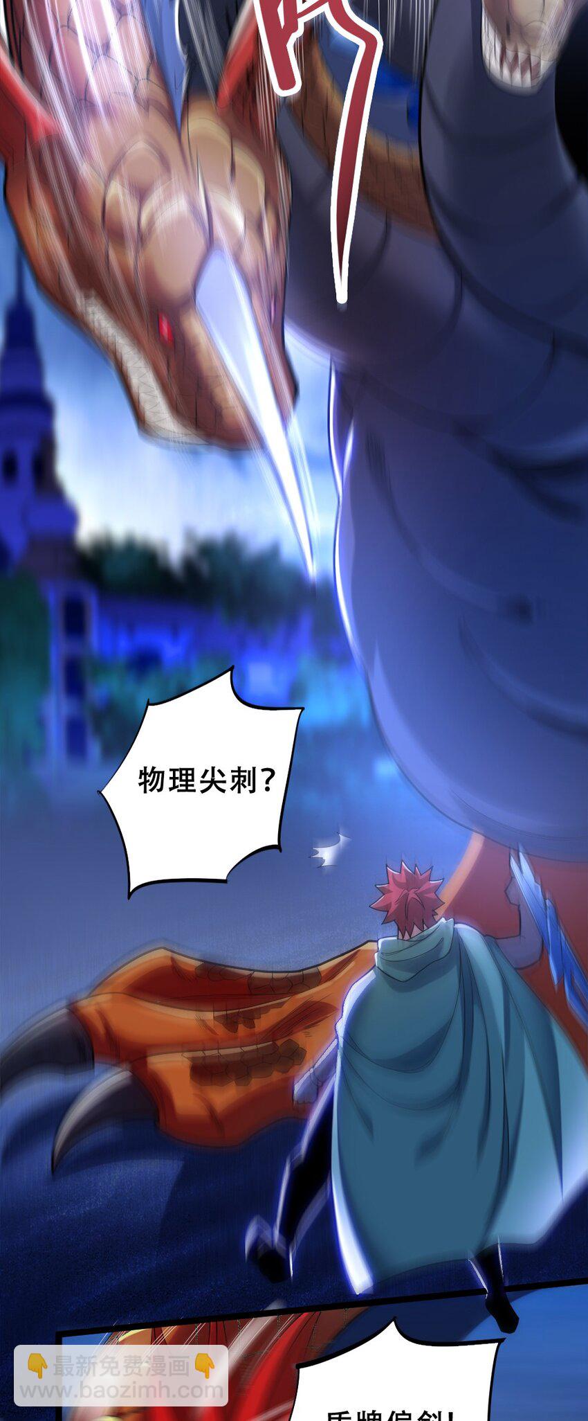 018 最强青铜27
