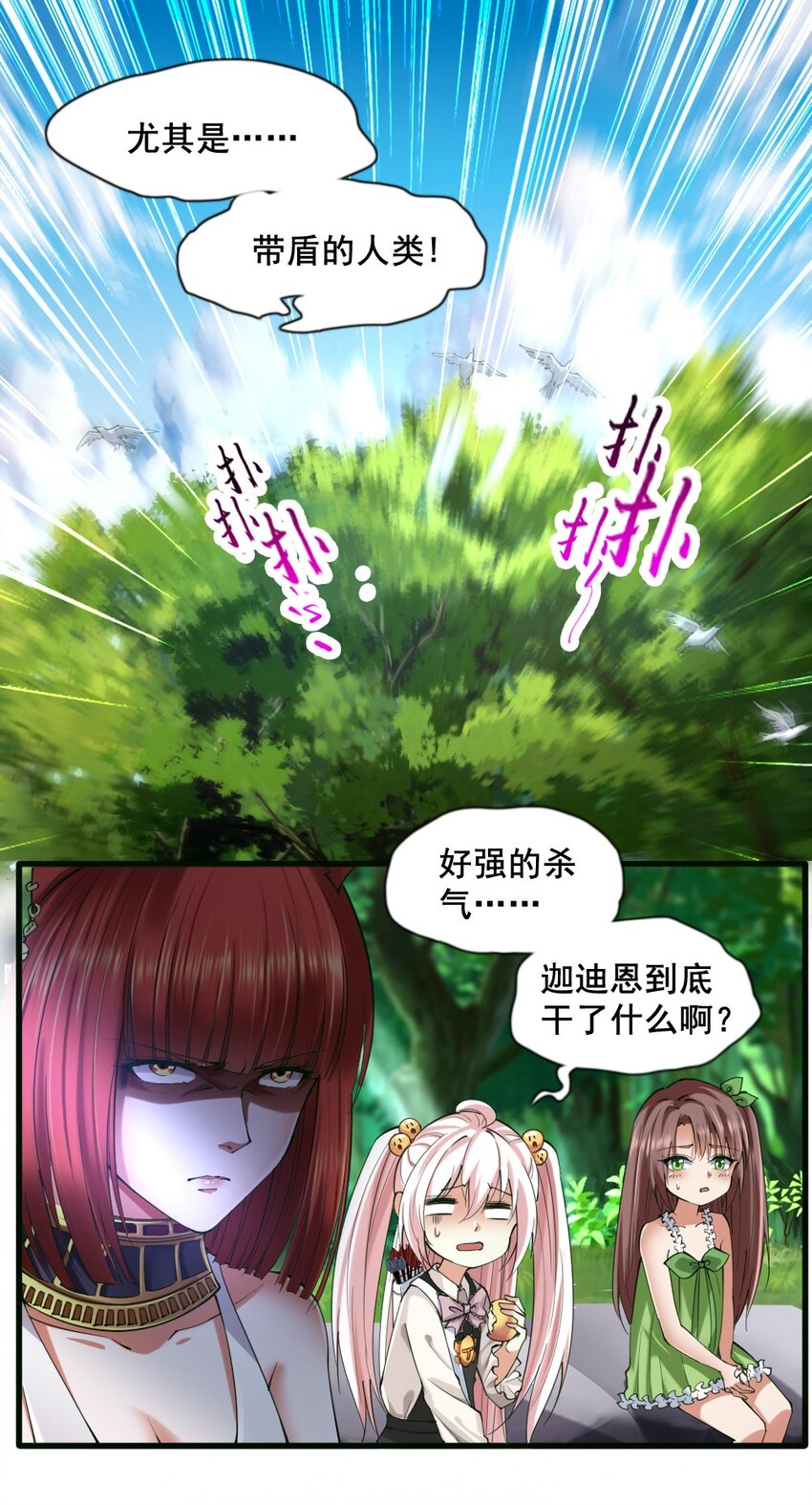 034 作战开始1