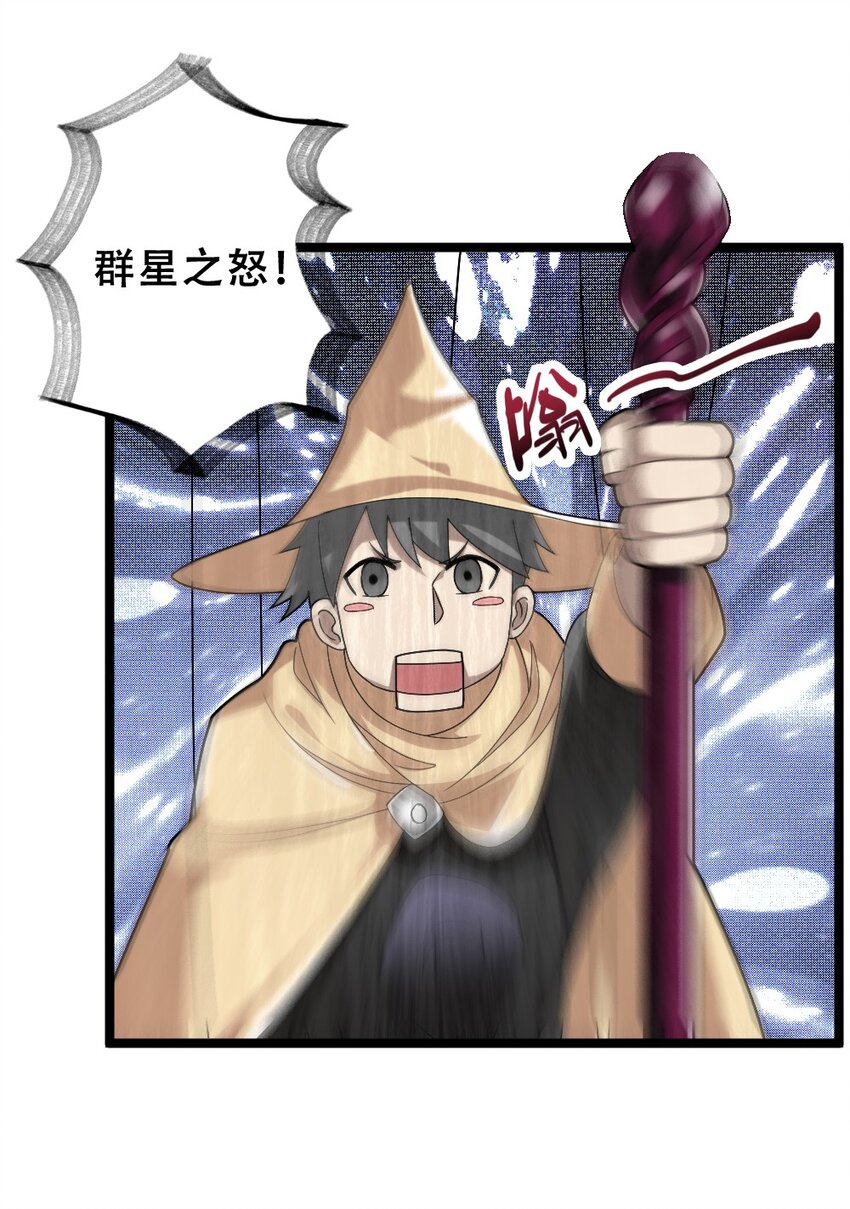 015 贯穿苍穹之枪14