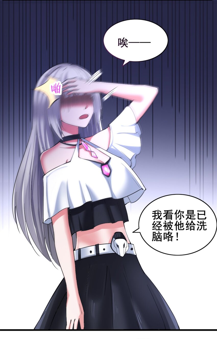 027 兽人奴隶26