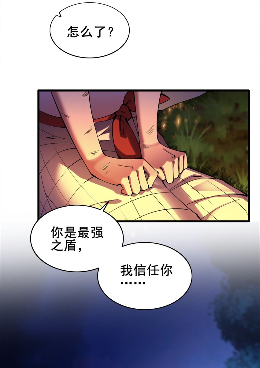 027 兽人奴隶9