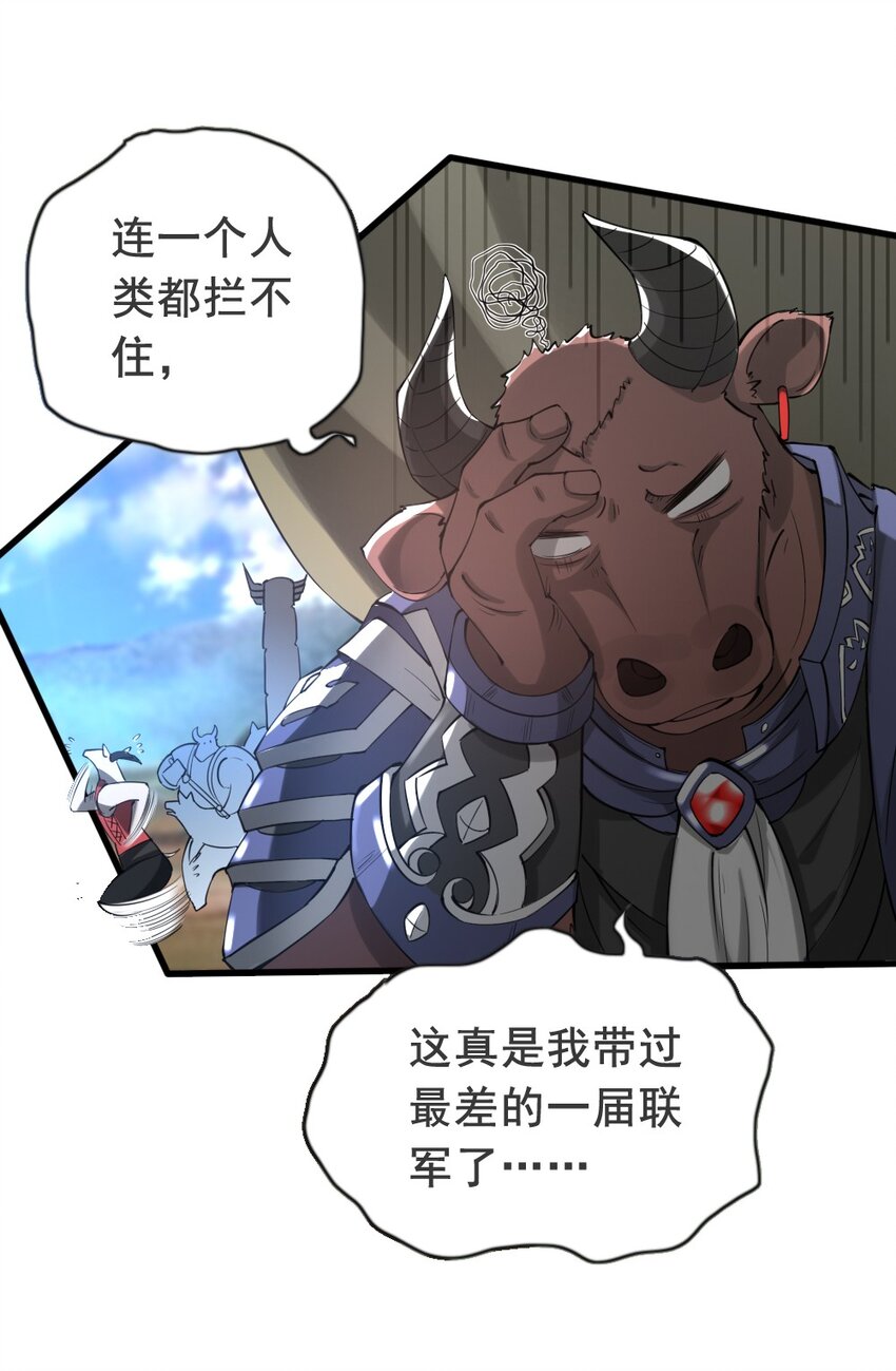 030 撤退24
